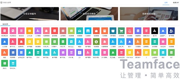 南京OA系統(tǒng)如何實(shí)現(xiàn)門戶管理？