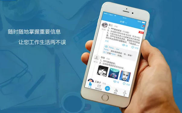 重慶OA管理系統(tǒng)能為企業(yè)帶來哪些便利和價值？