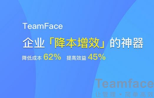 國內OA辦公系統哪家好？