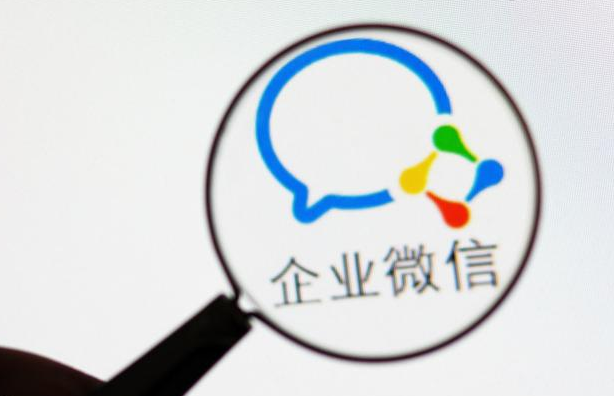 企業微信+CRM系統，能為企業帶來什么?