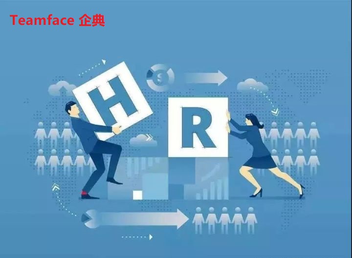 企業想要上一套全面的HR管理系統，應注意什么？