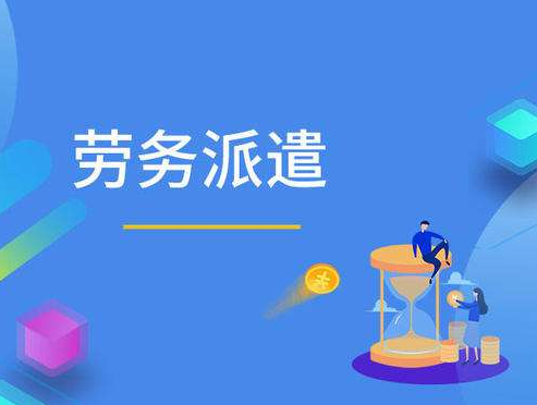 勞務實名制管理系統(tǒng)解決了勞務企業(yè)的什么問題?
