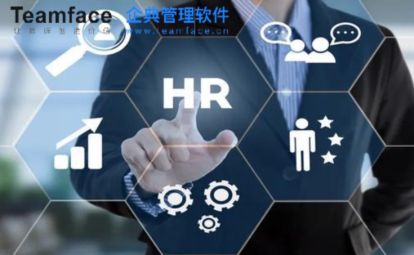 運用定制化HR人事管理系統，強化企業發展！