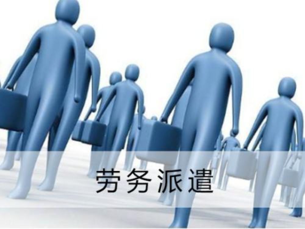 勞務(wù)機構(gòu)引入勞務(wù)管理系統(tǒng)后，可以實現(xiàn)哪些目標(biāo)？