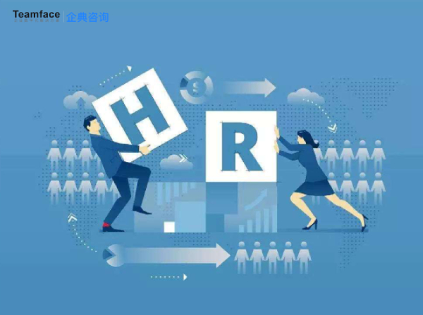 如何購買人力資源系統(tǒng)——為您的企業(yè)找到合適的HR系統(tǒng)！